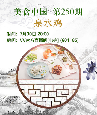 港湾🎤V娱热点