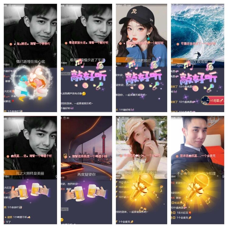 浓茶🎤V娱热点