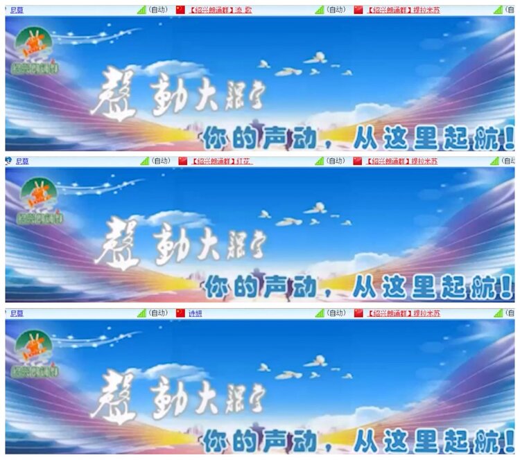 背影🎤V娱热点