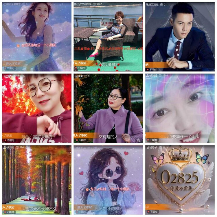 漂泊🎤V娱热点