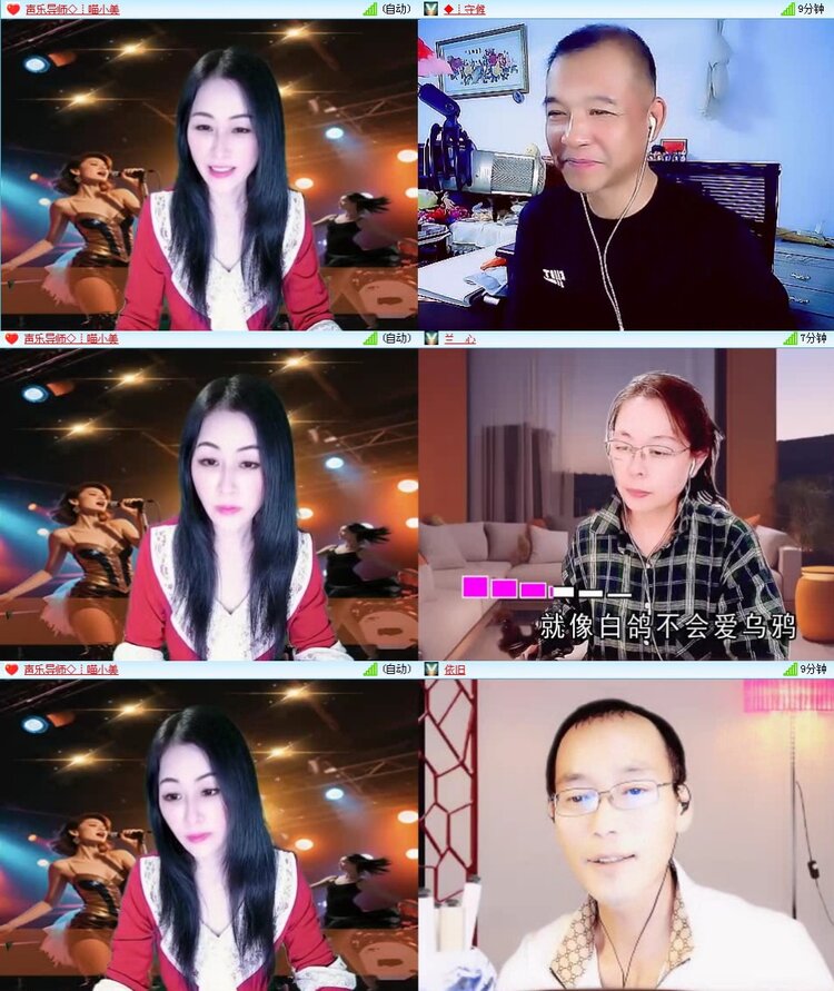 曾经🎤V娱热点