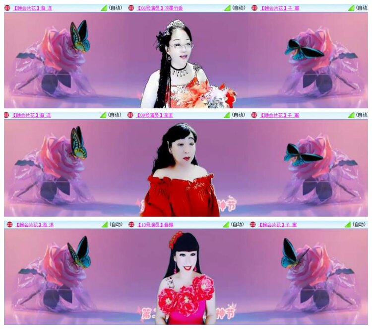 惜缘🎤V娱热点