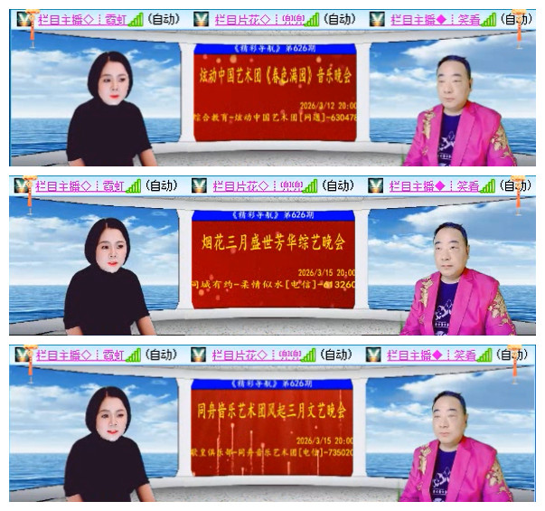 小路🎤V娱热点