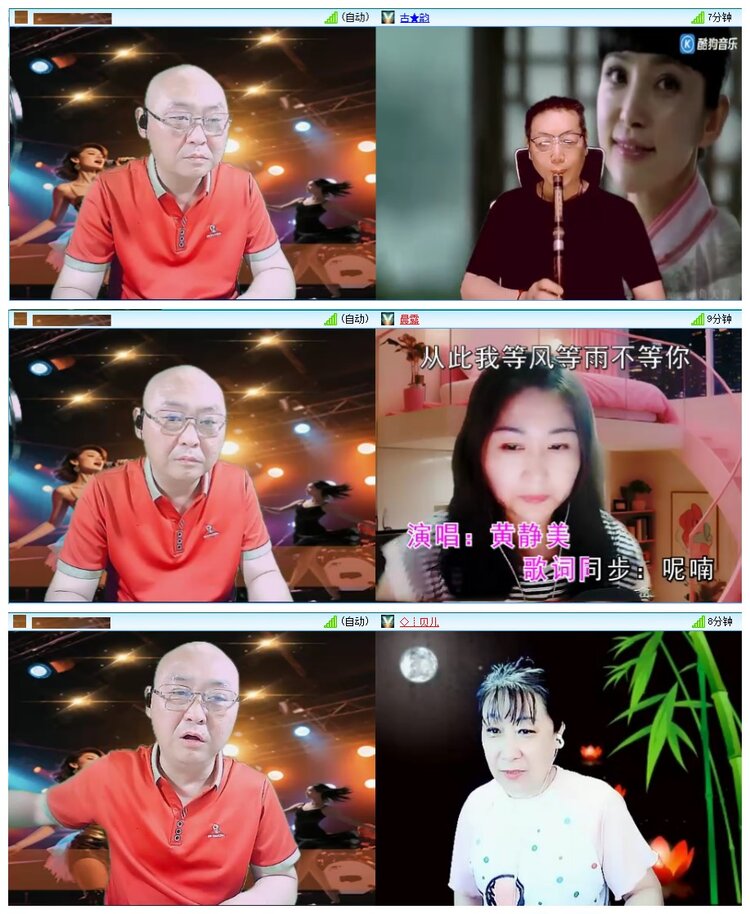 九小九324🎤V娱热点