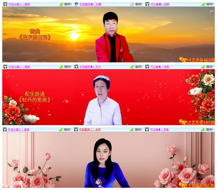 听云🎤V娱热点