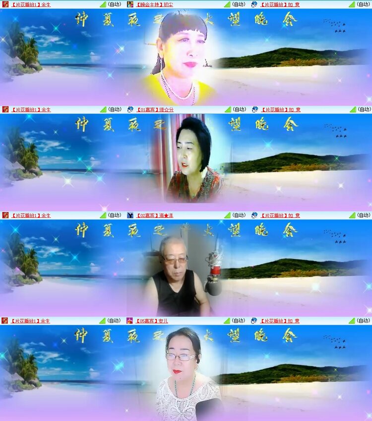 若雨🎤V娱热点