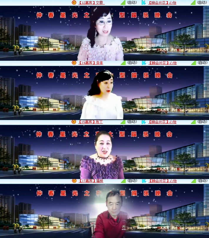 海燕🎤V娱热点