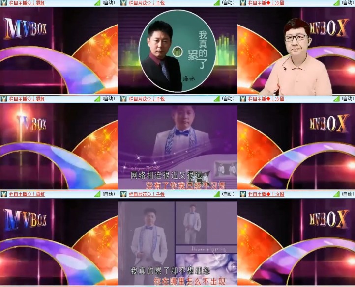 杜影🎤V娱热点