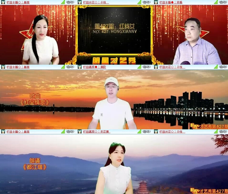 风景🎤V娱热点