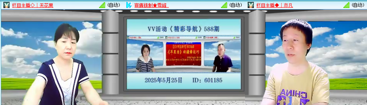 无言🎤V娱热点
