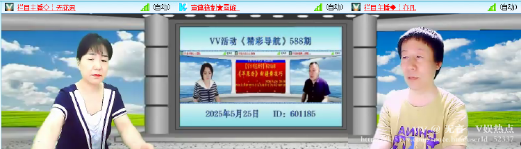 无言🎤V娱热点