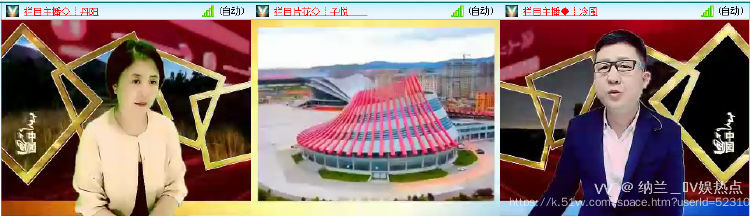 纳兰＿🎤V娱热点