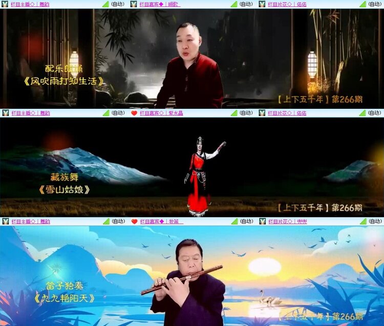 梅香🎤V娱热点