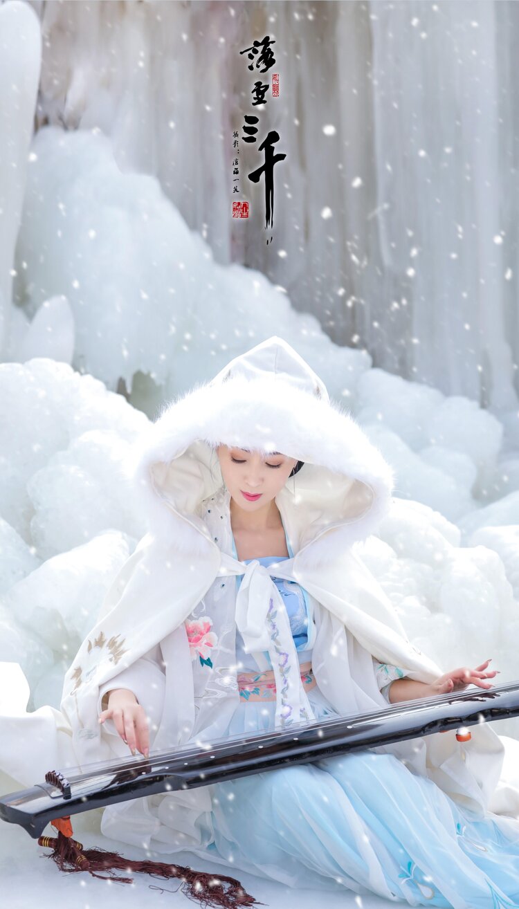 赏罢金秋又立冬音乐:《枕雪楼》刘珂矣文字:娑婆迷