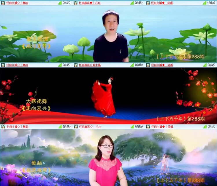 苏苏🎤V娱热点