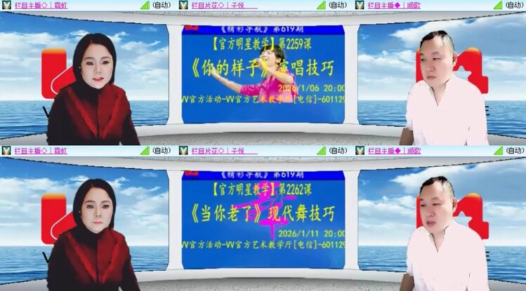 飞沙🎤V娱热点