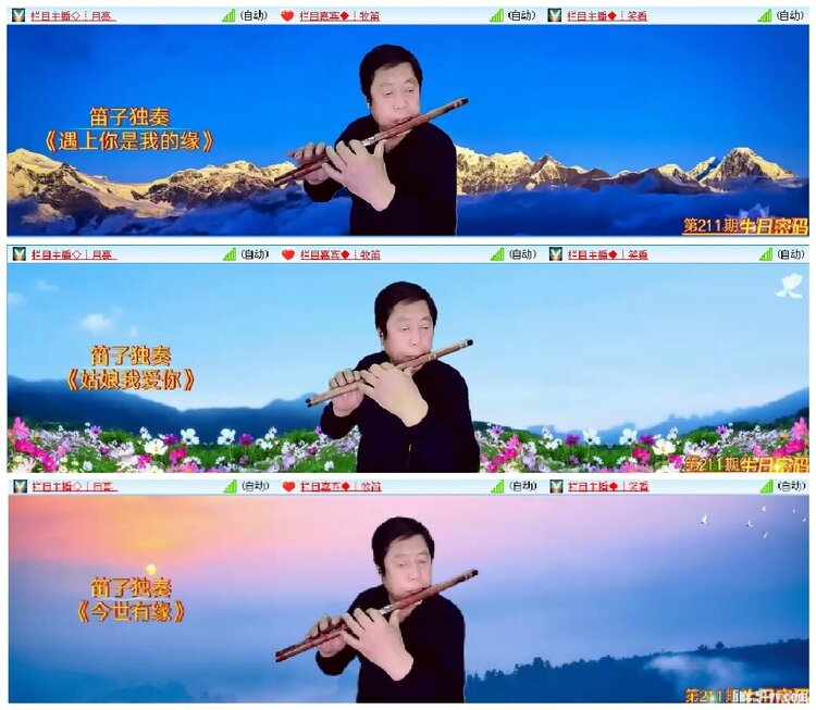淡然🎤V娱热点