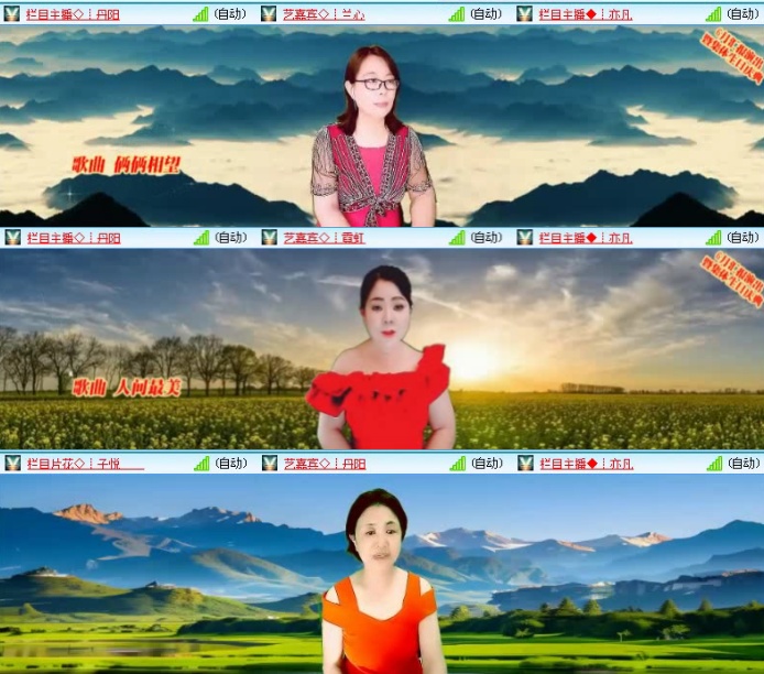 落雪🎤V娱热点