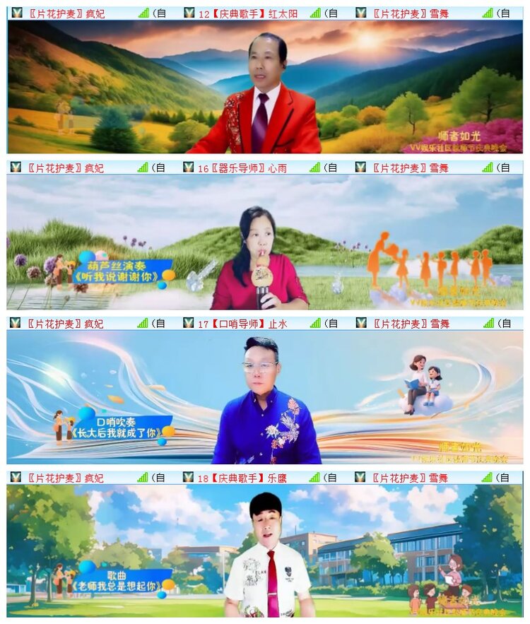 执白🎤V娱热点