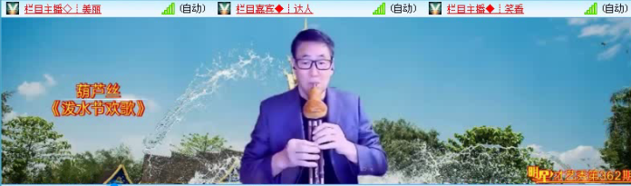 飞沙🎤V娱热点