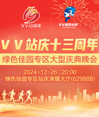 海伦🎤V娱热点