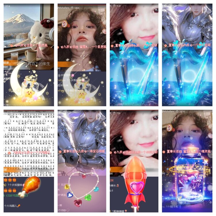 飞翔🎤V娱热点