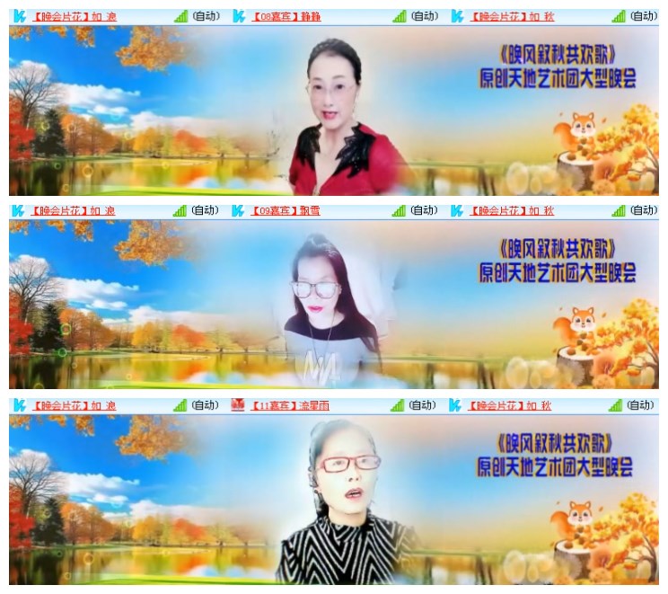 莹莹V娱热点