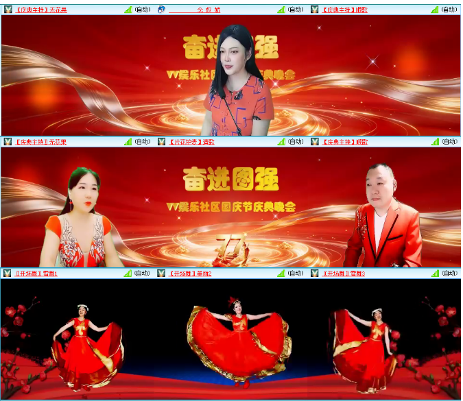 小浅🎤V娱热点
