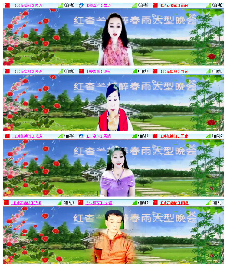 沛滢🎤V娱热点