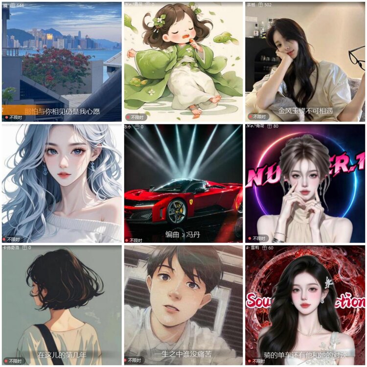 思点🎤V娱热点