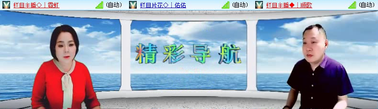 落雪🎤V娱热点