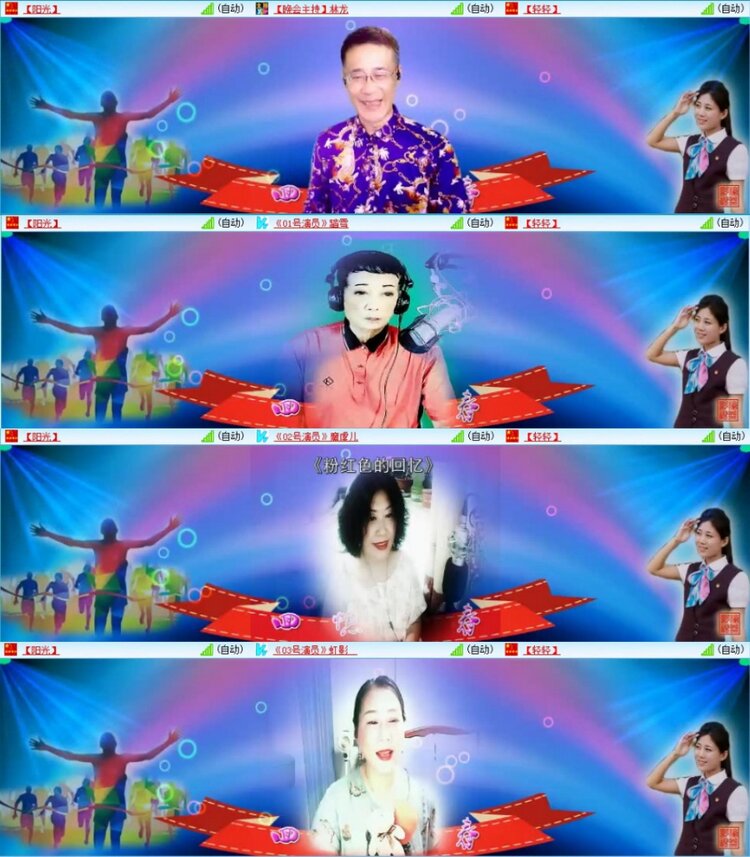 苏苏🎤V娱热点