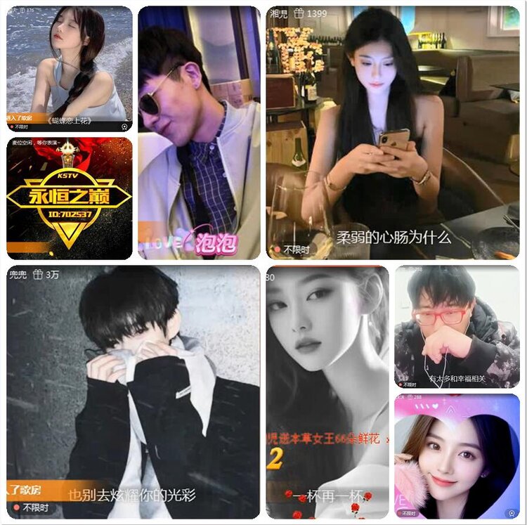 若雨🎤V娱热点