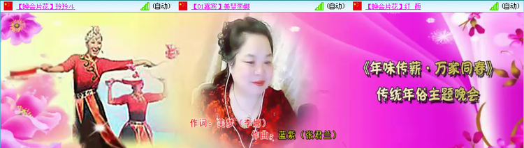 愉悦🎤V娱热点