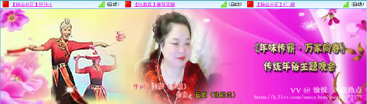 愉悦🎤V娱热点
