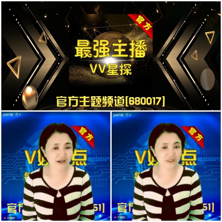 无言🎤V娱热点