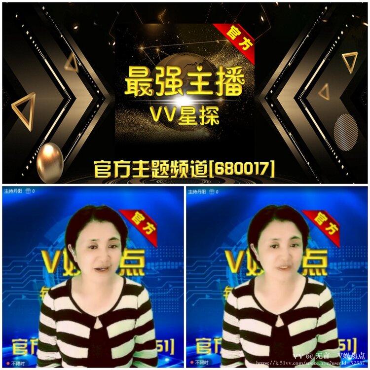 无言🎤V娱热点