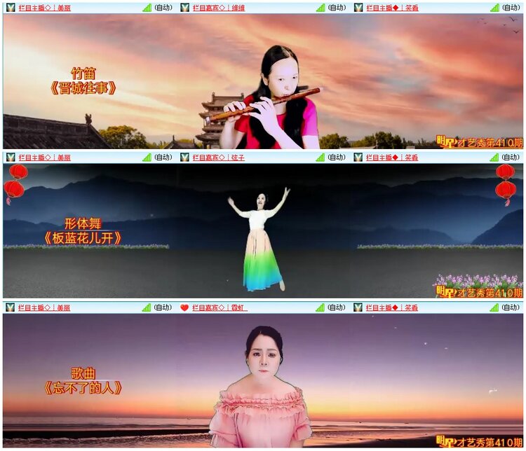 墨馨儿🎤V娱热点