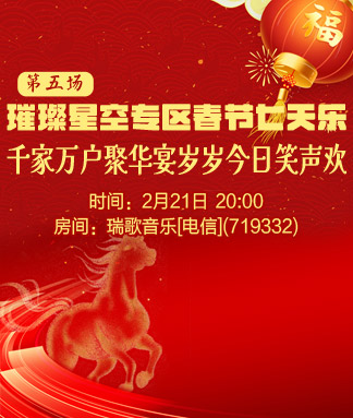 莲叶🎤V娱热点