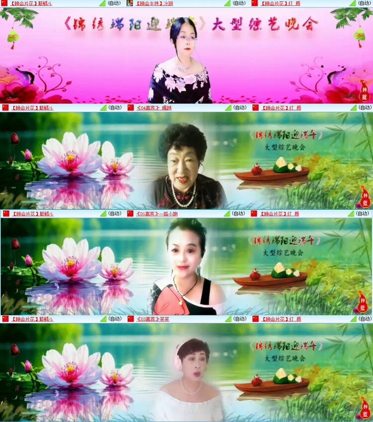 柠檬🎤V娱热点