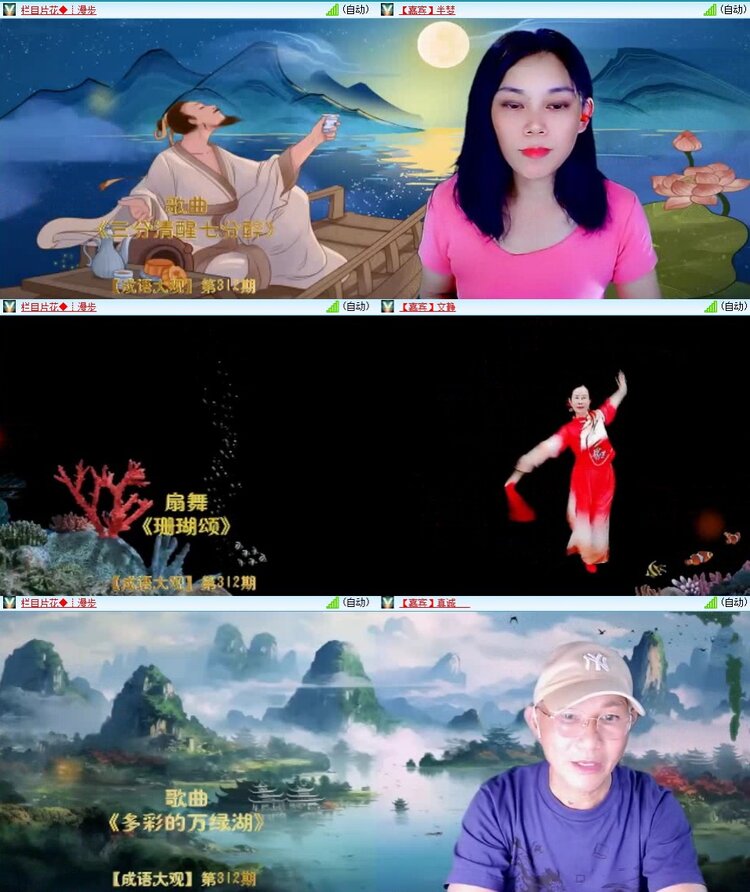 云中云🎤V娱热点