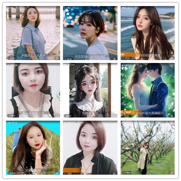 九小九324🎤V娱热点