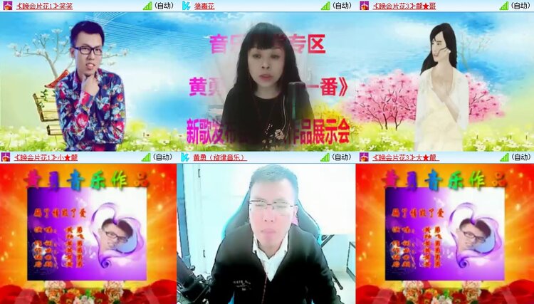 柠檬🎤V娱热点