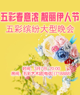 听歌🎤V娱热点