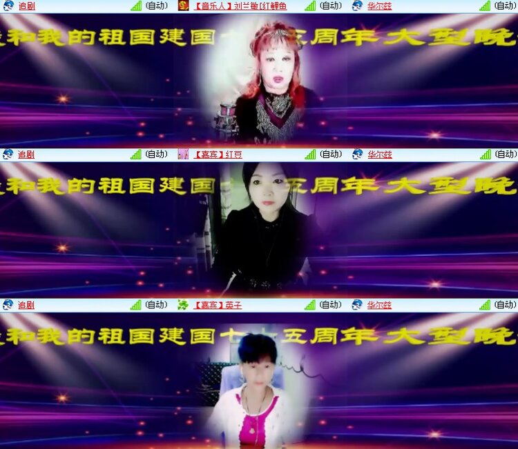 静一静🎤V娱热点