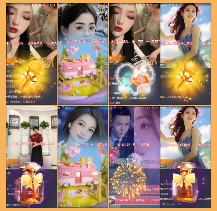 执白🎤V娱热点