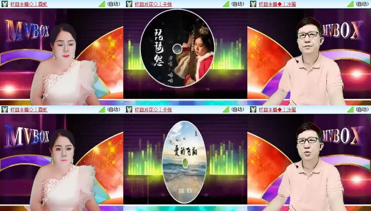 飞翔🎤V娱热点
