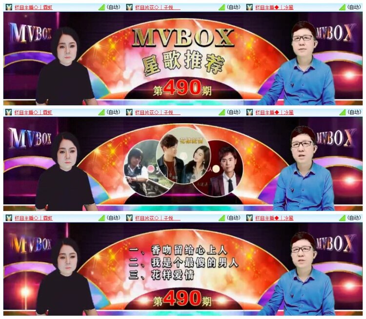 南风🎤V娱热点