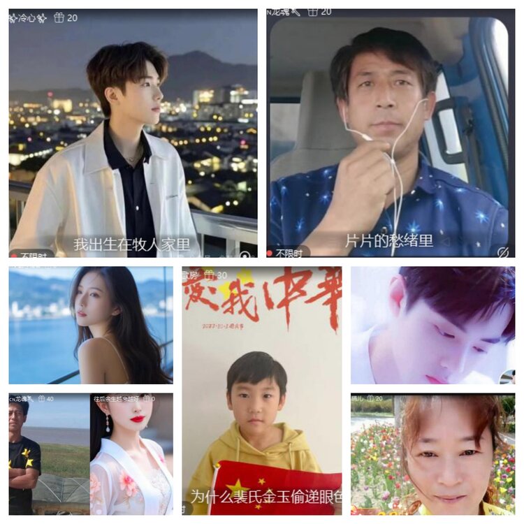 浓茶🎤V娱热点