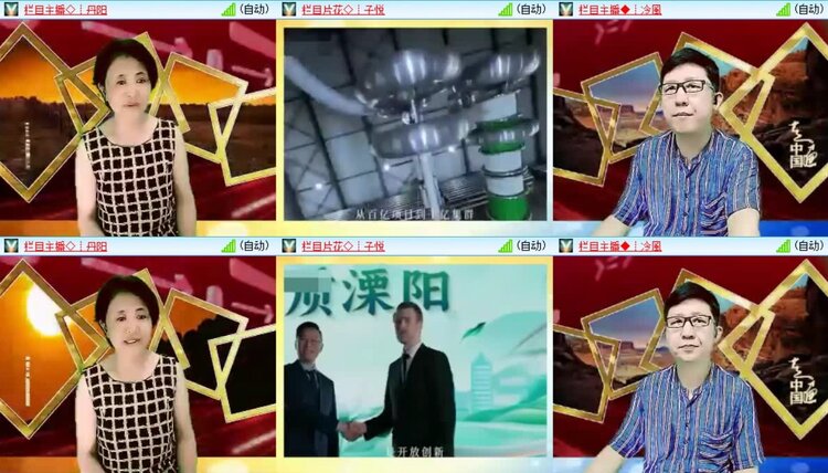 曾经🎤V娱热点